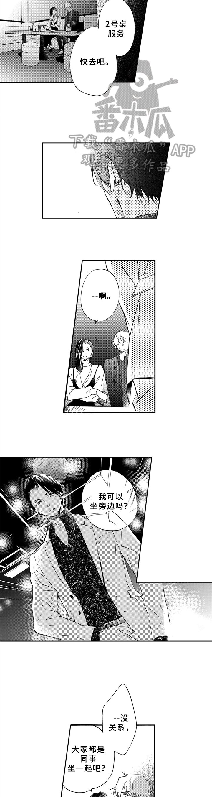 第20章：消息