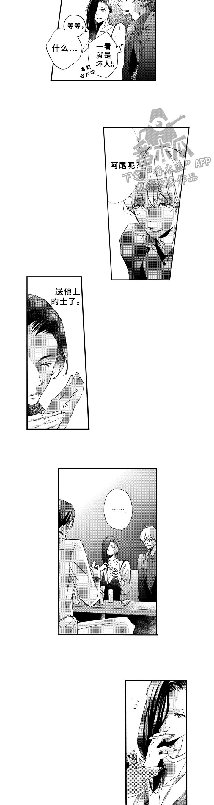 第20章：消息