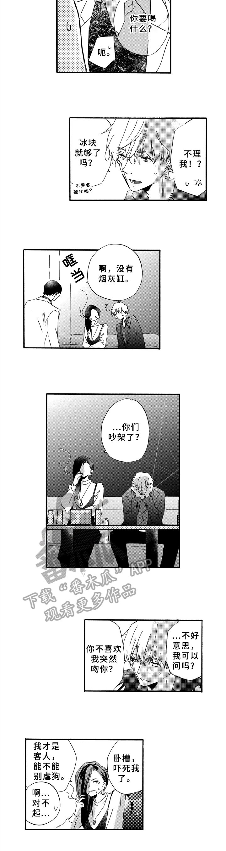第20章：消息