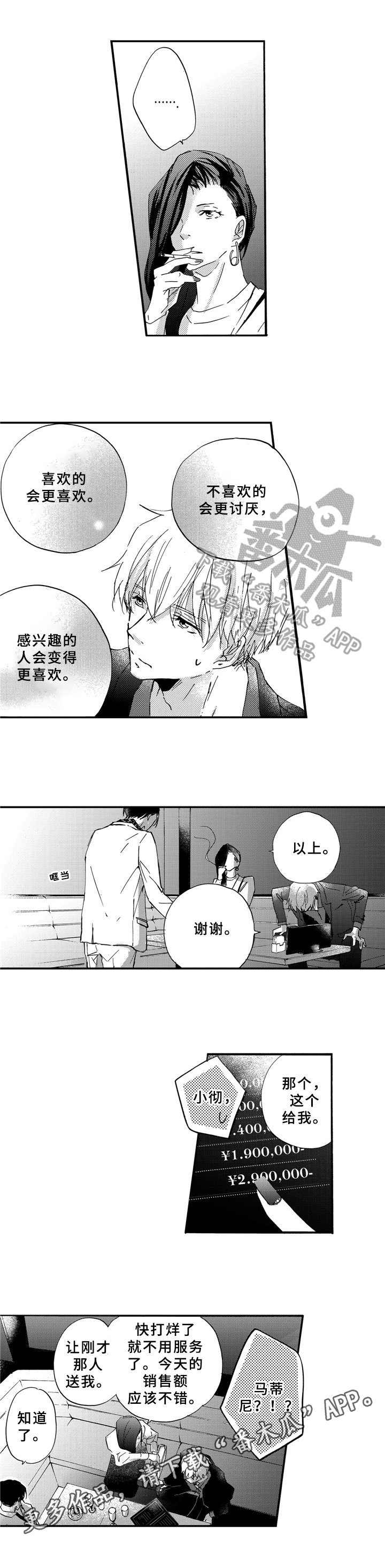 第20章：消息