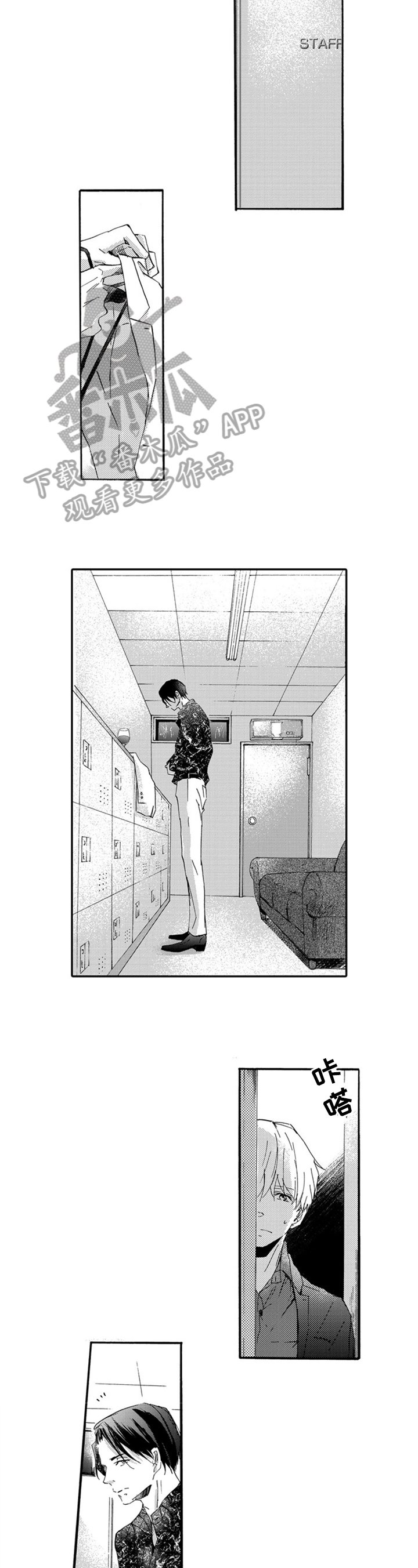 第21章：道歉