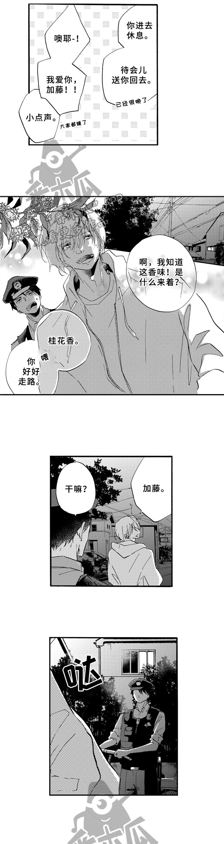 第25章：礼物