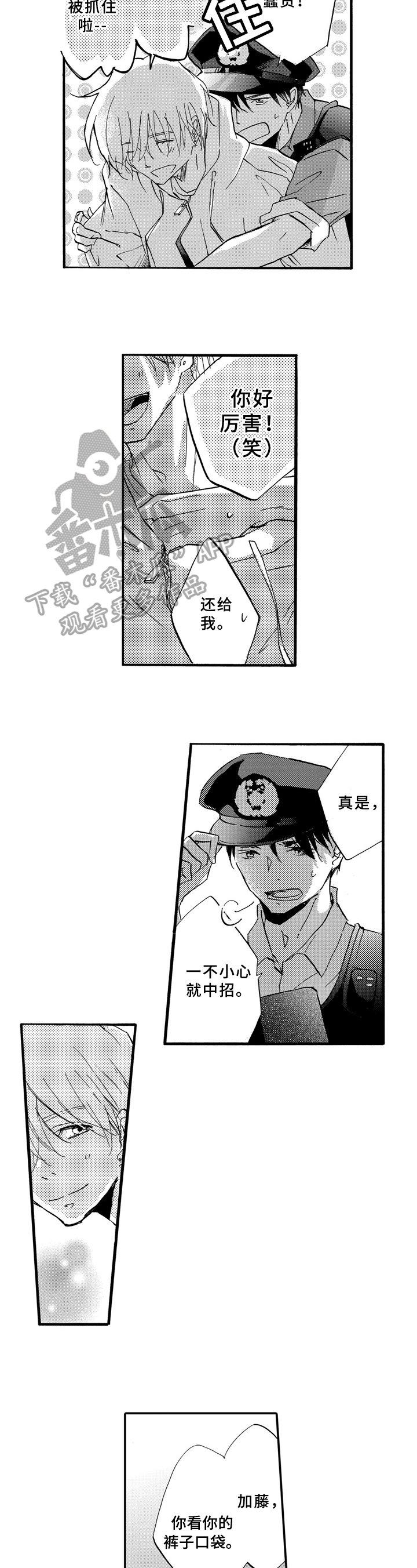 第25章：礼物