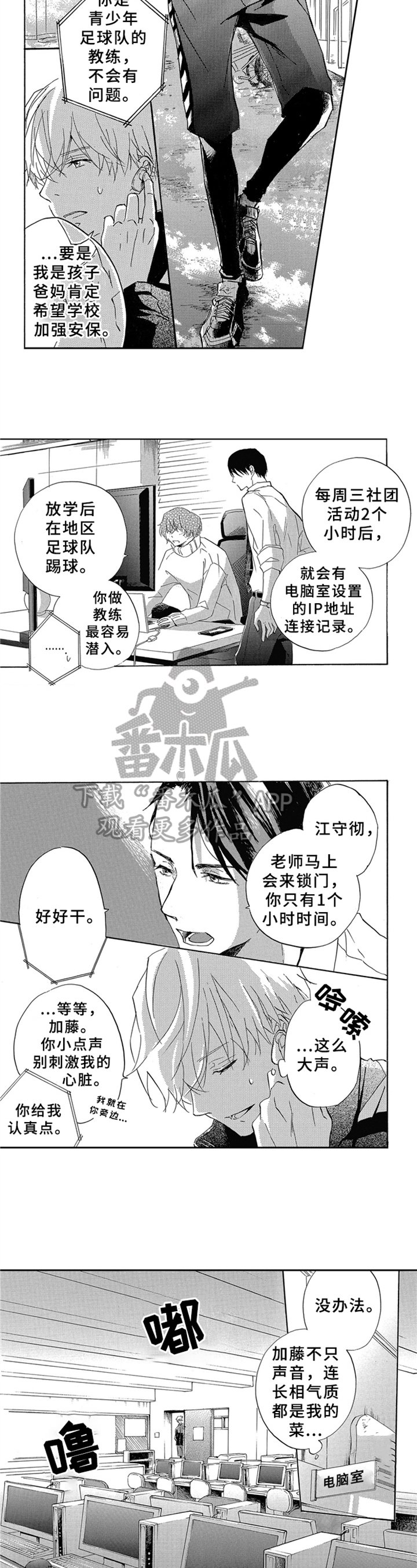 第4章：目标