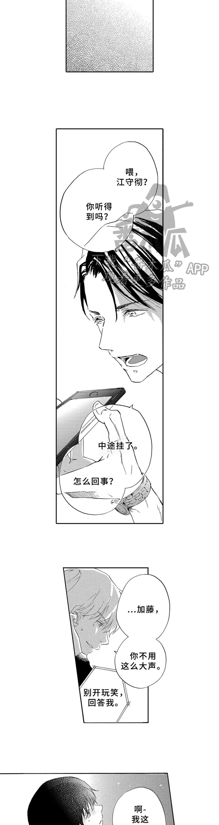 第4章：目标