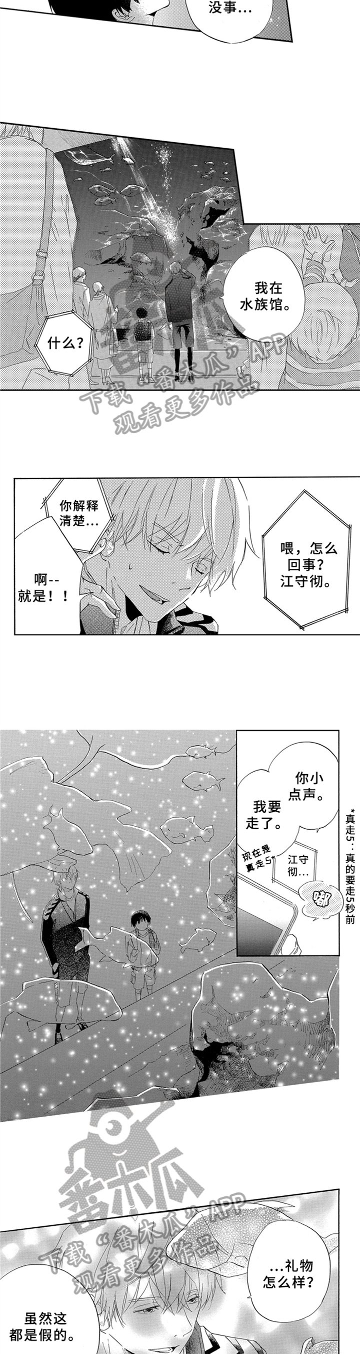 第4章：目标