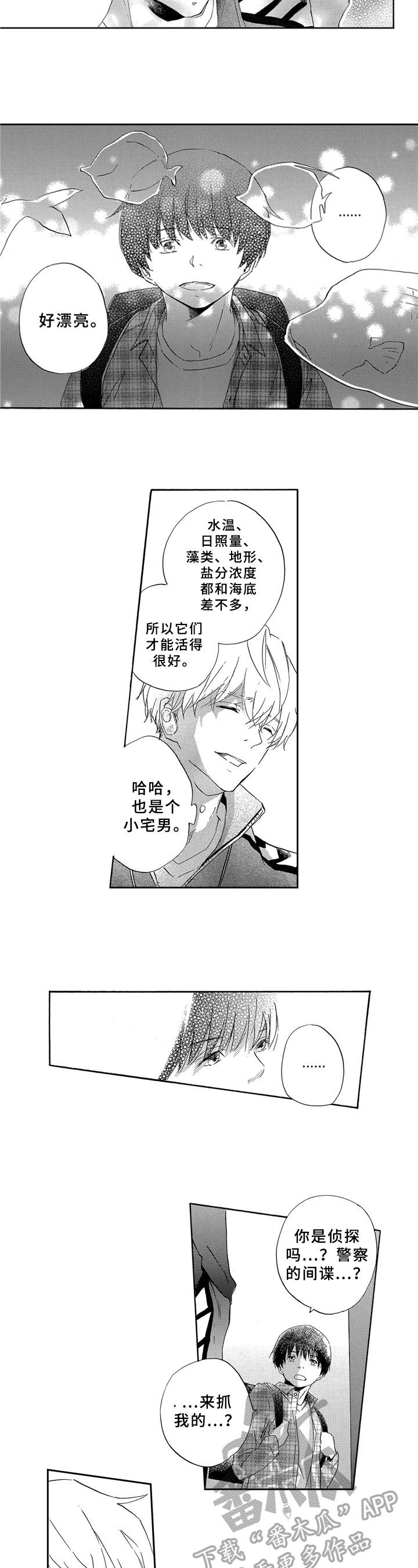 第4章：目标