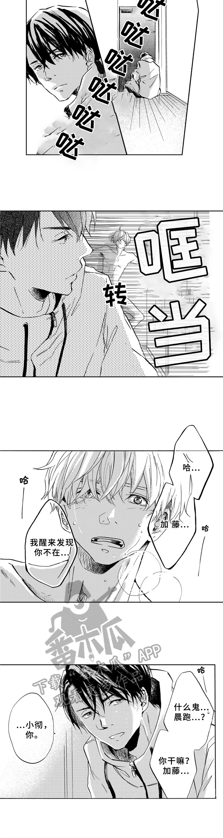 第7章：任务
