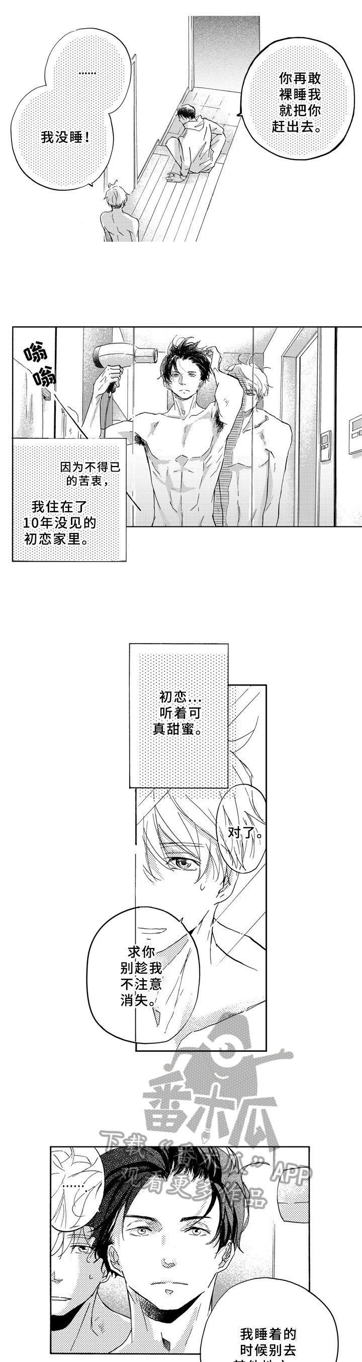 第7章：任务