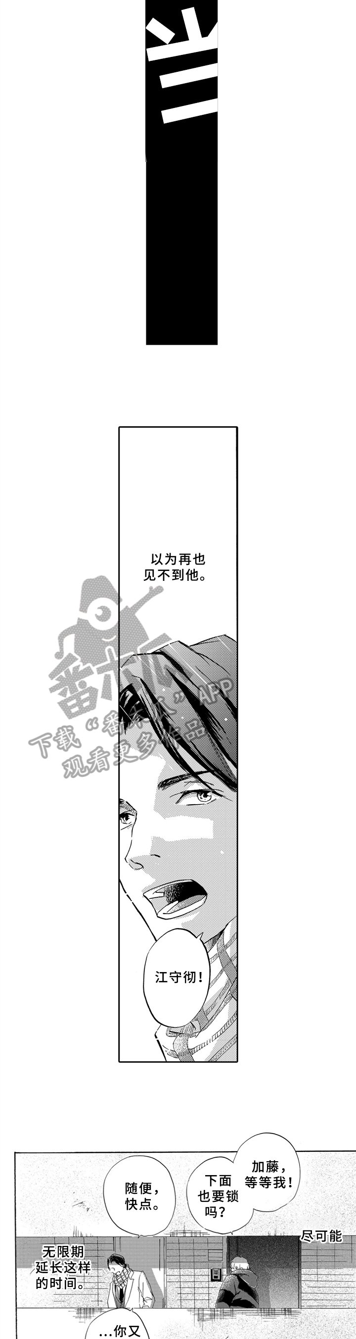 第7章：任务