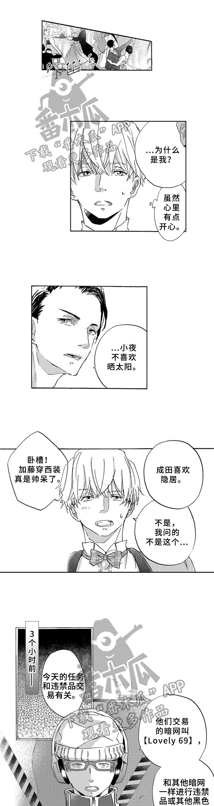 第7章：任务