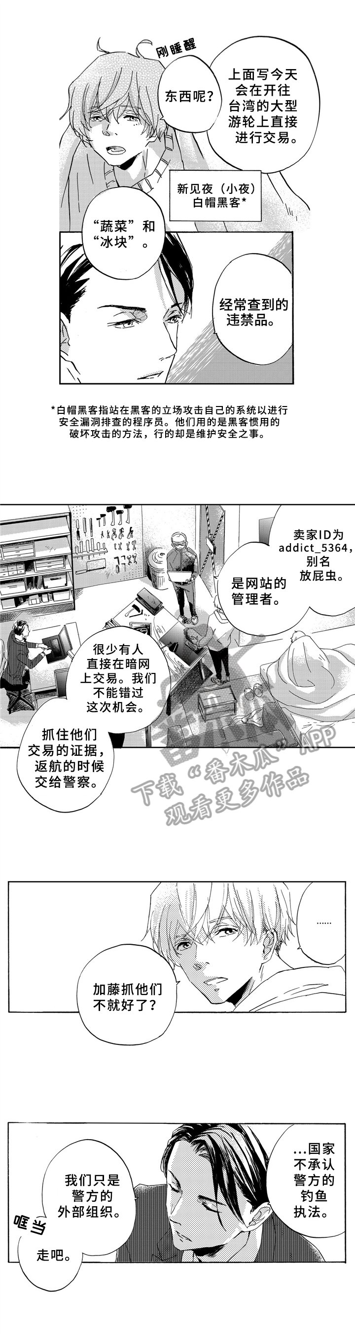 第8章：音频