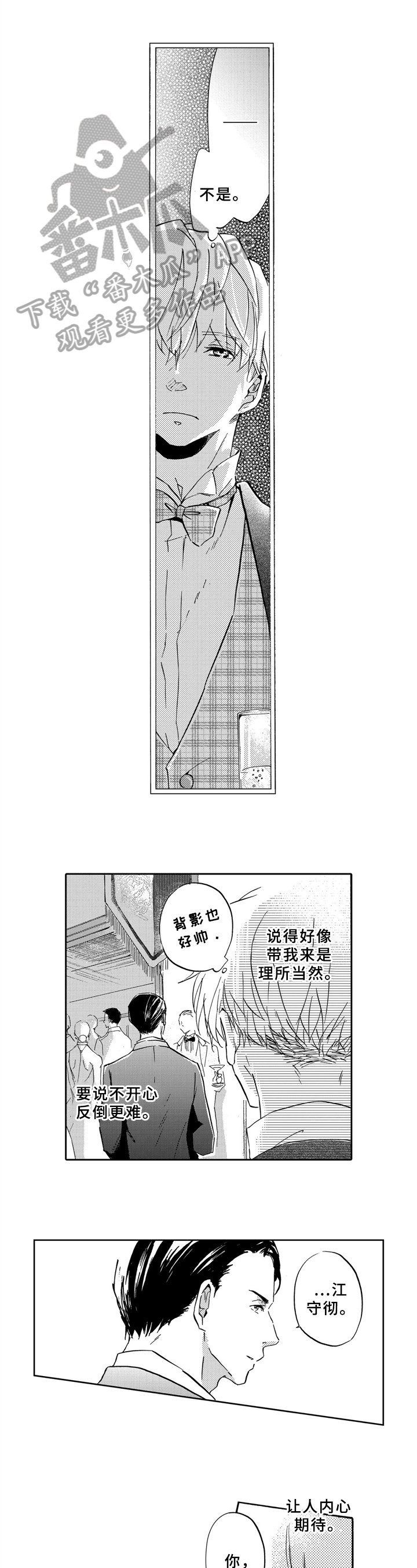 第8章：音频