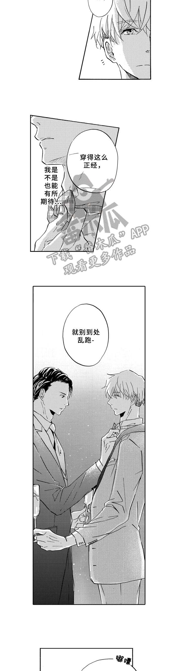 第8章：音频