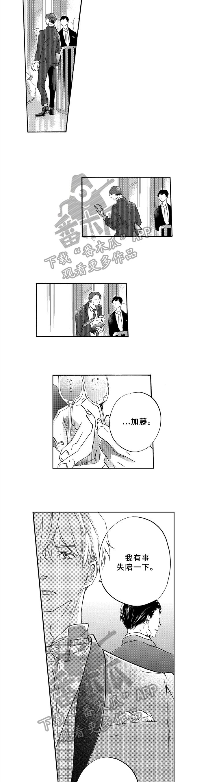 第8章：音频