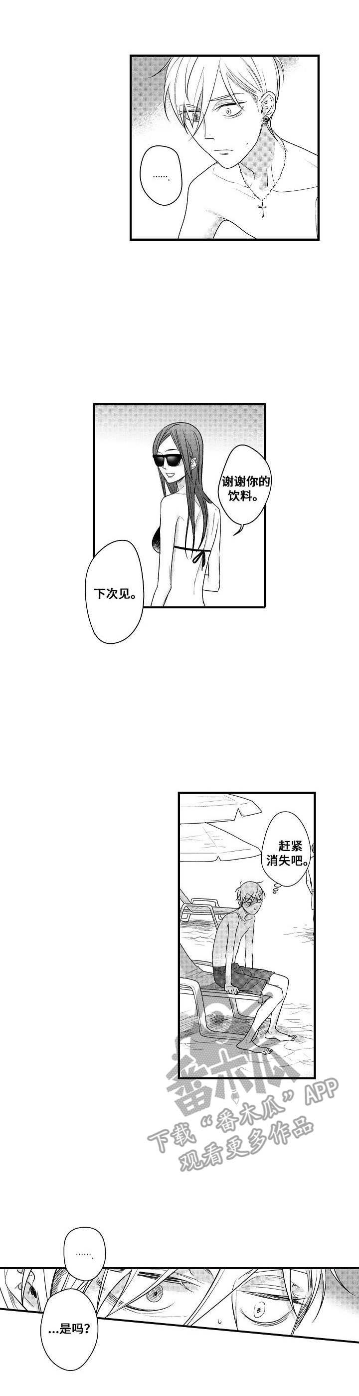 第10章：纠缠