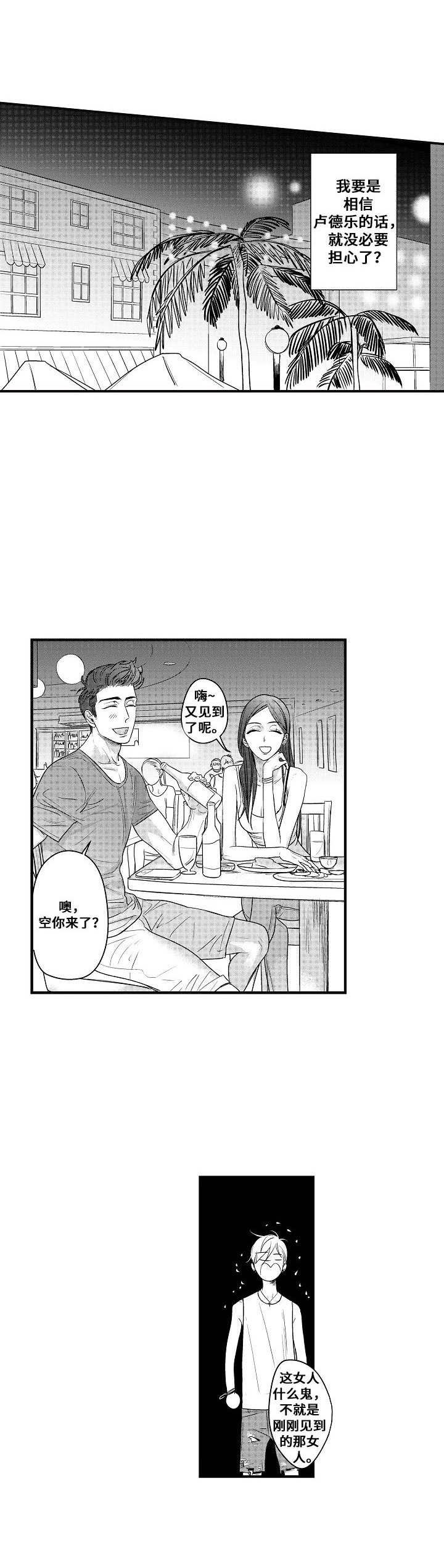 第10章：纠缠