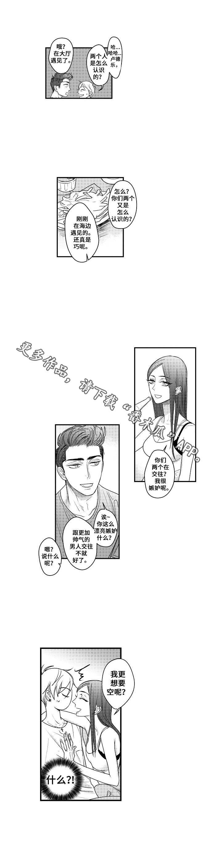 第10章：纠缠