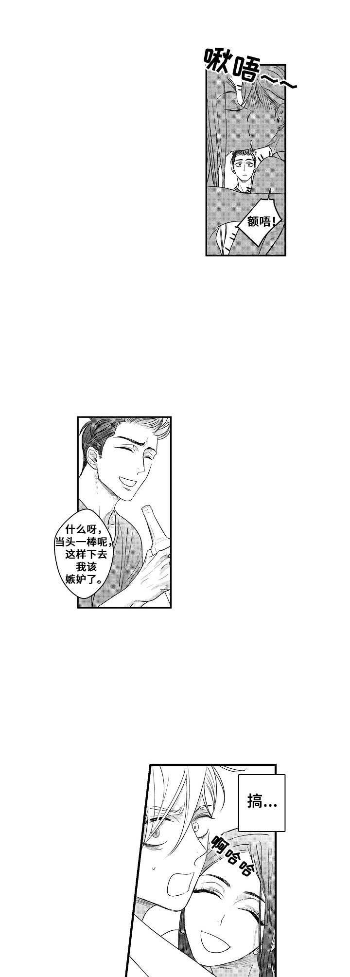 第10章：纠缠
