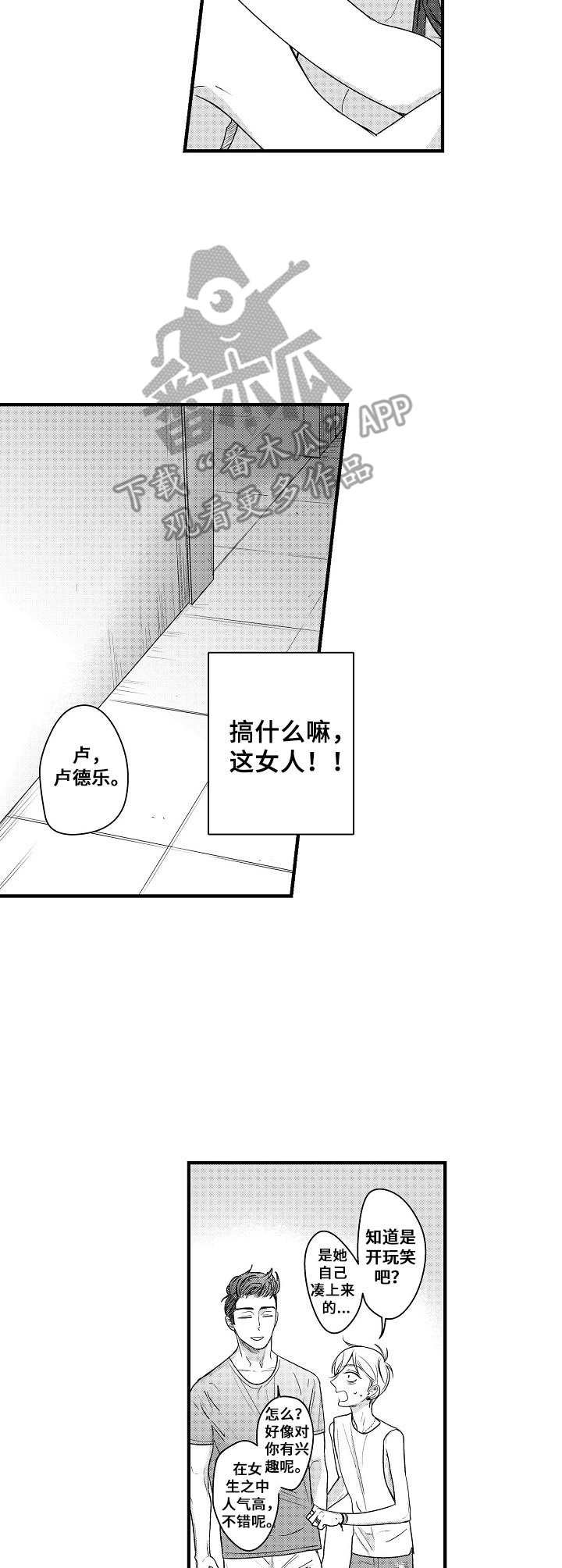 第10章：纠缠