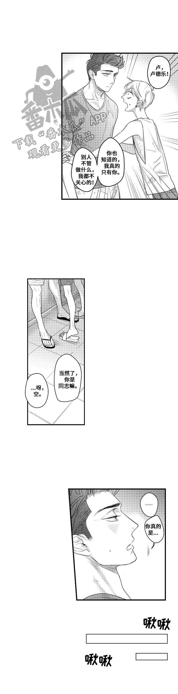 第10章：纠缠