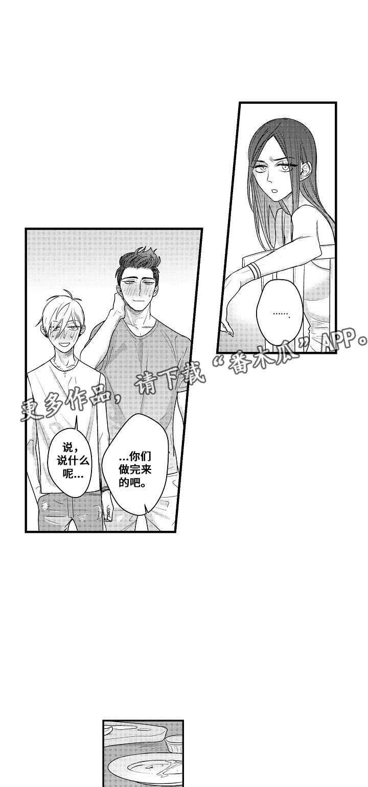第10章：纠缠