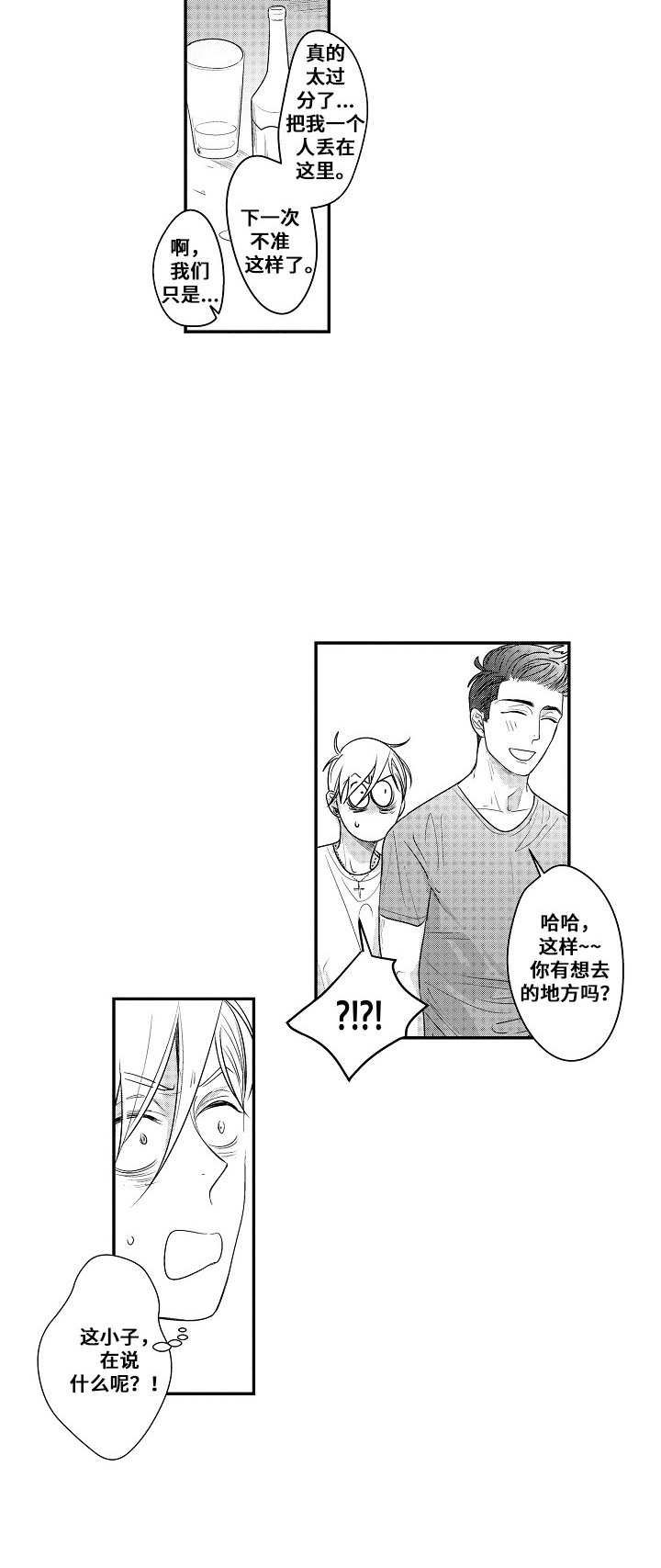 第10章：纠缠