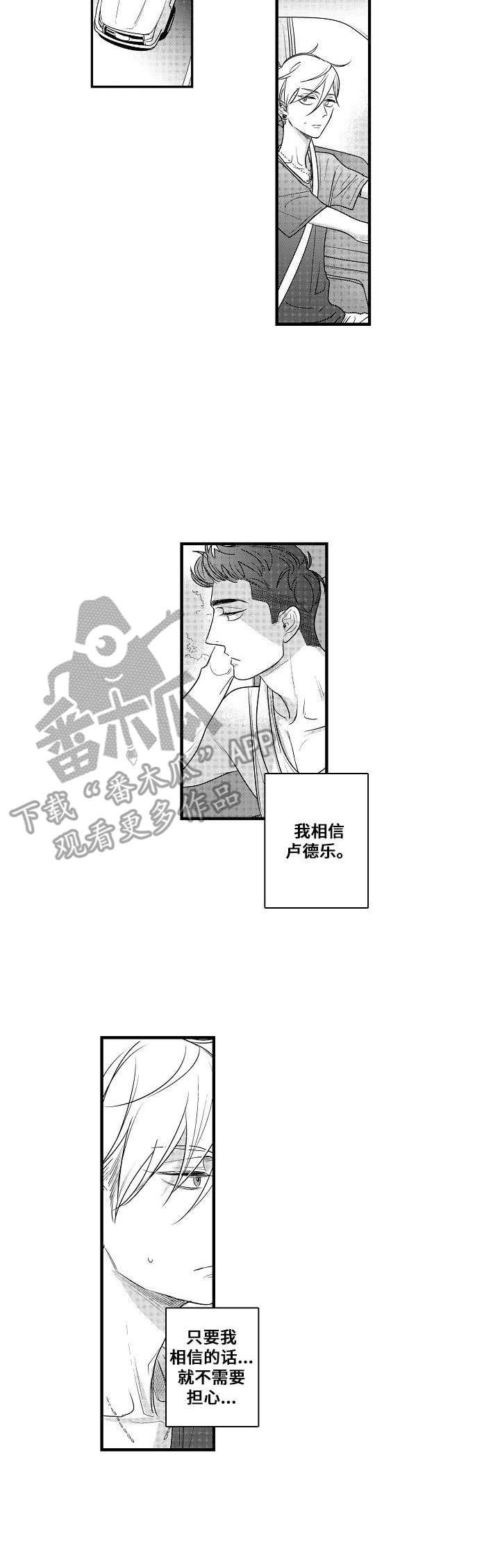 第12章：发火