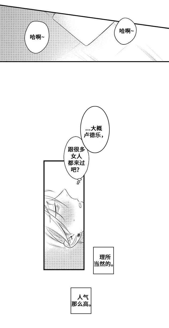 第12章：发火