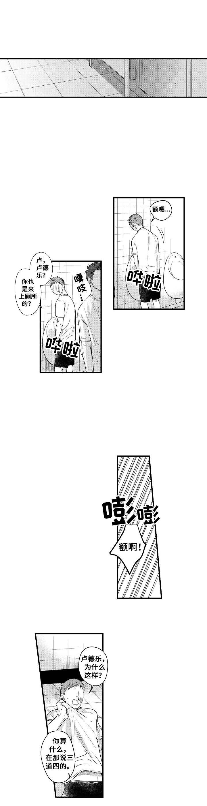 第12章：发火