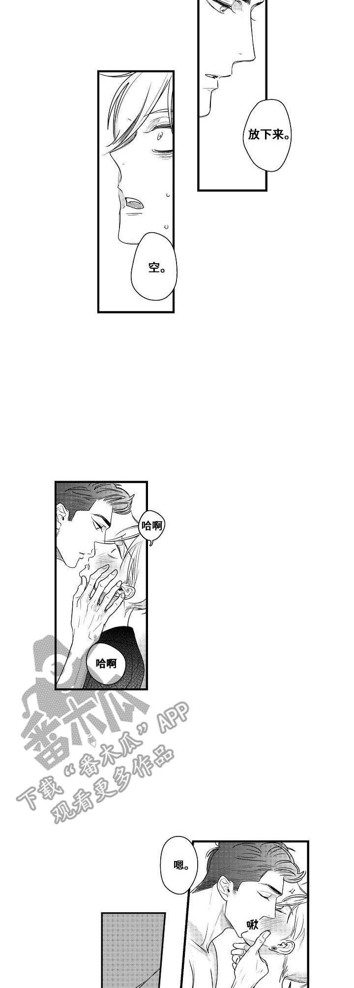 第13章：枪