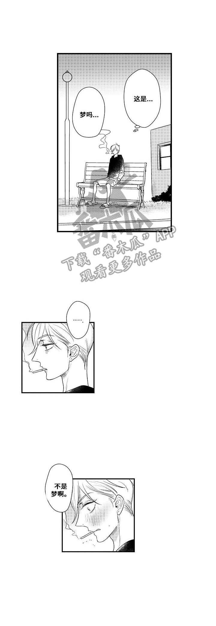 第17章：真是够了