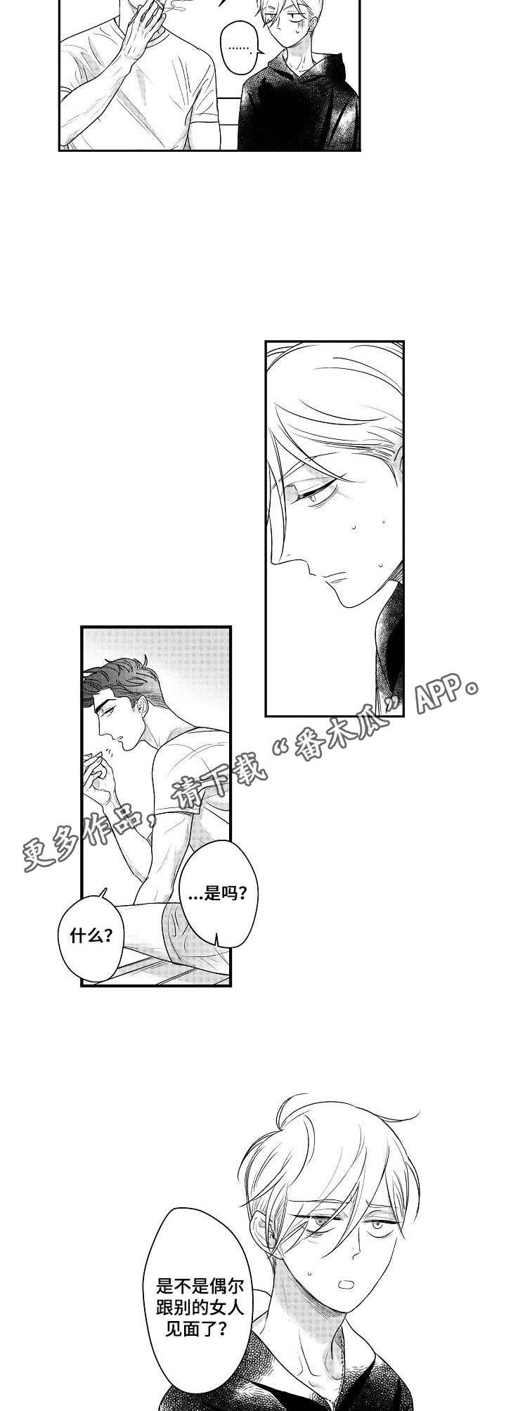 第17章：真是够了