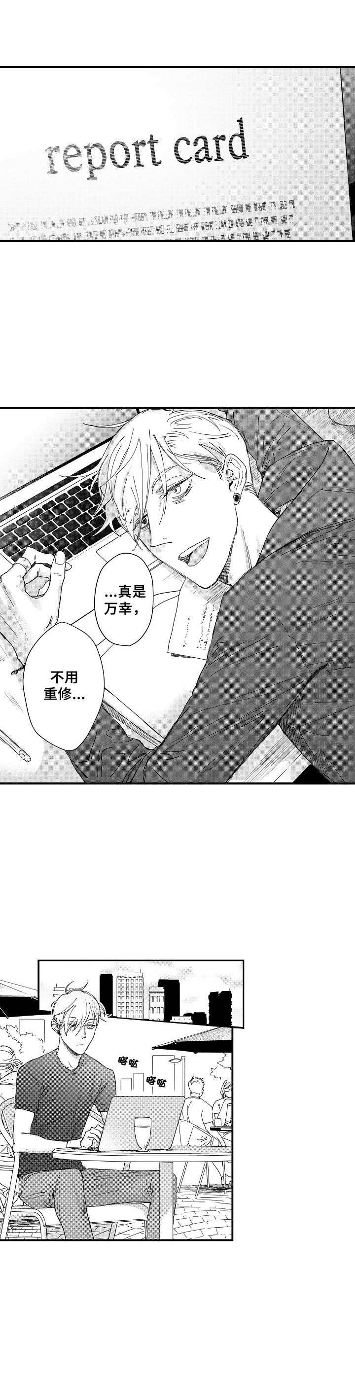 第17章：真是够了