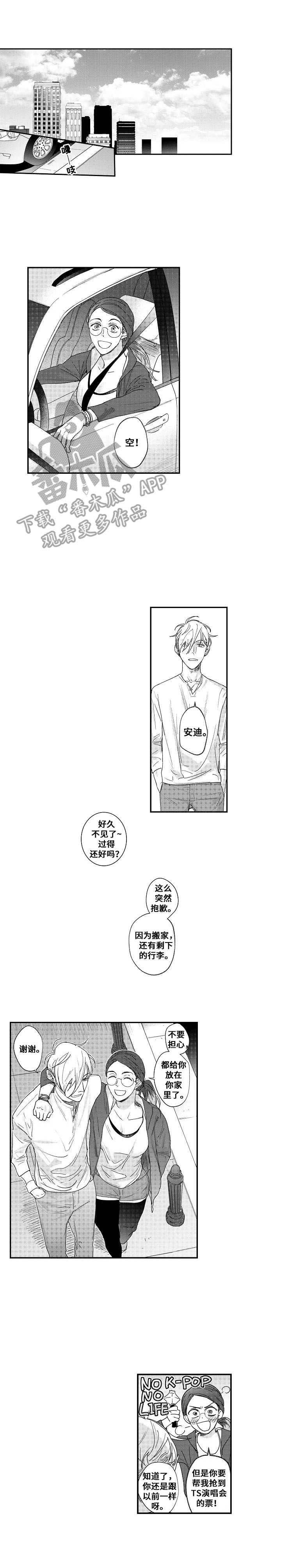 第18章：没有变化