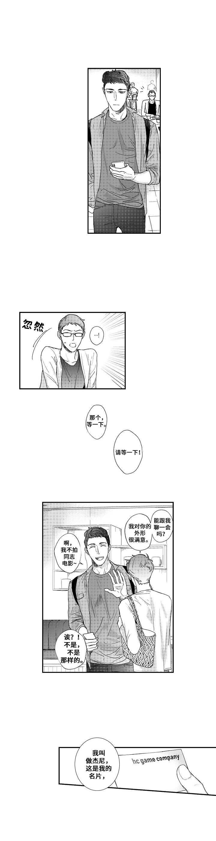 第19章：朋友