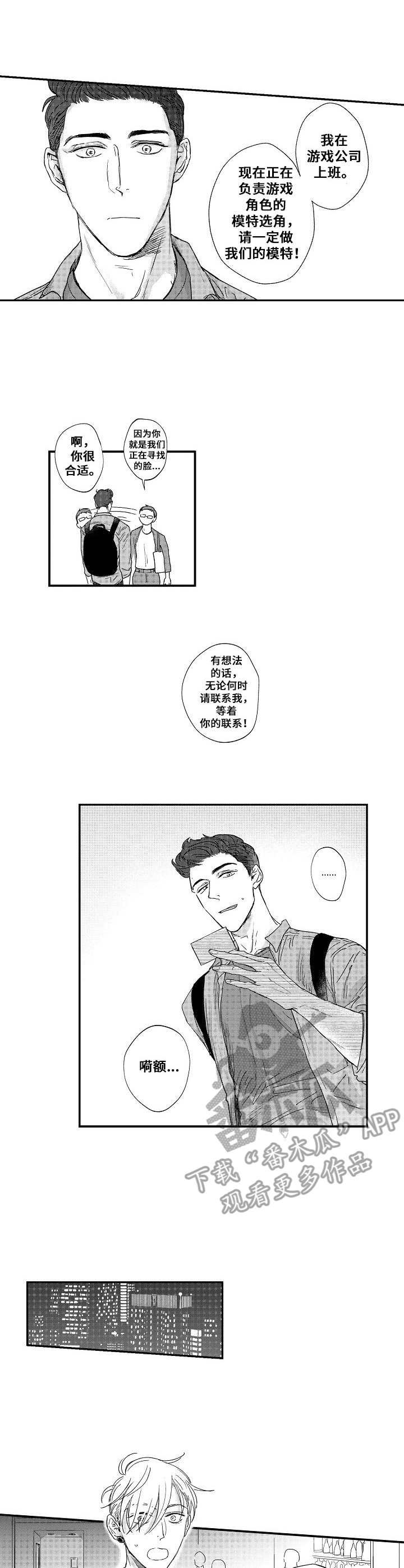 第19章：朋友