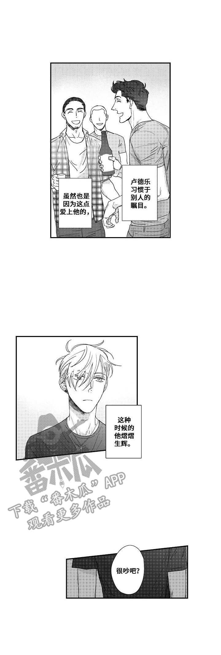 第20章：决定