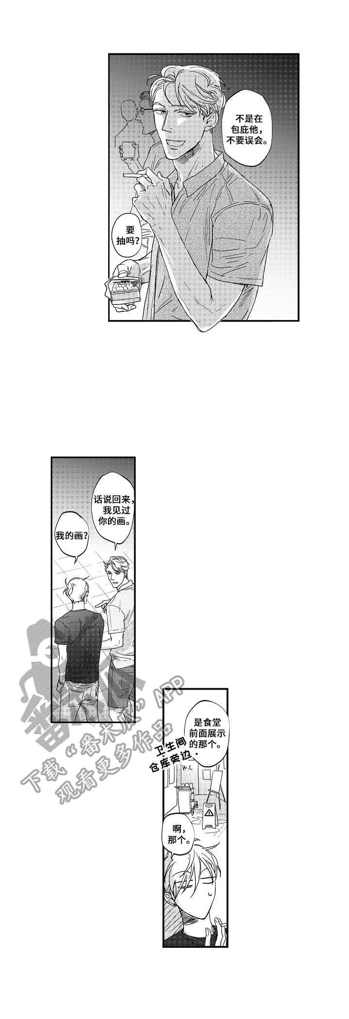 第20章：决定