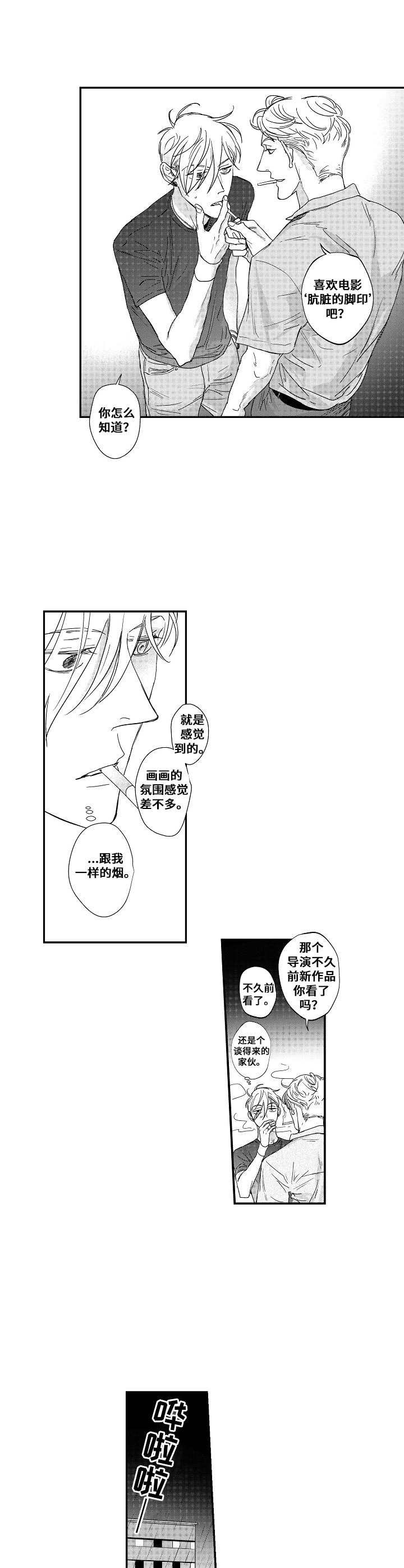 第20章：决定