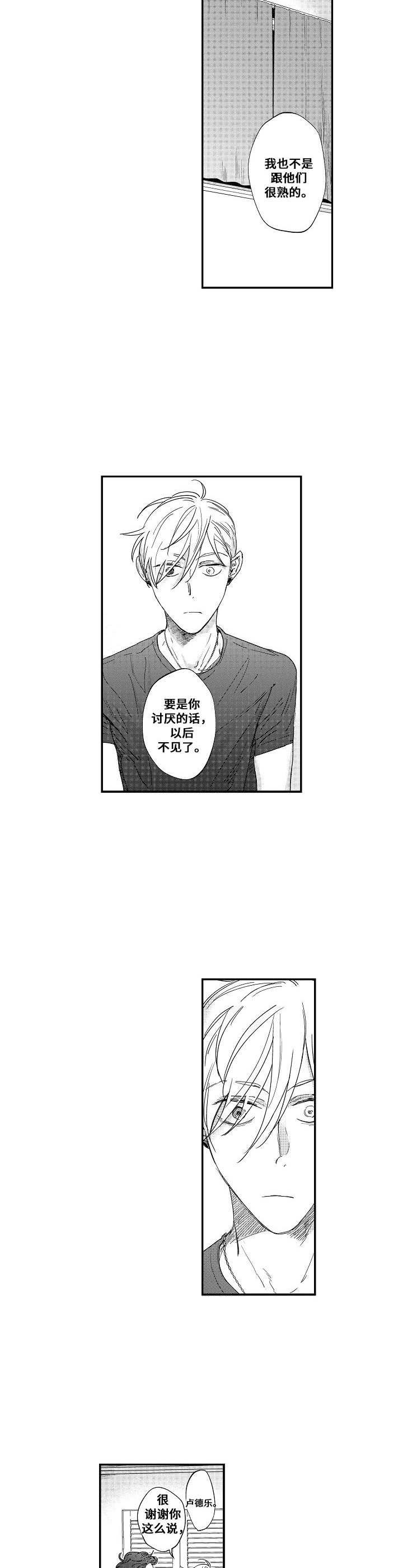 第20章：决定