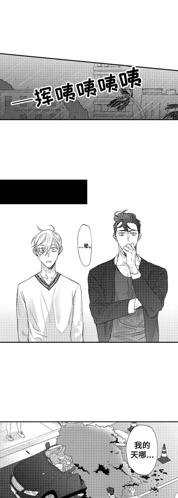 第20章：决定