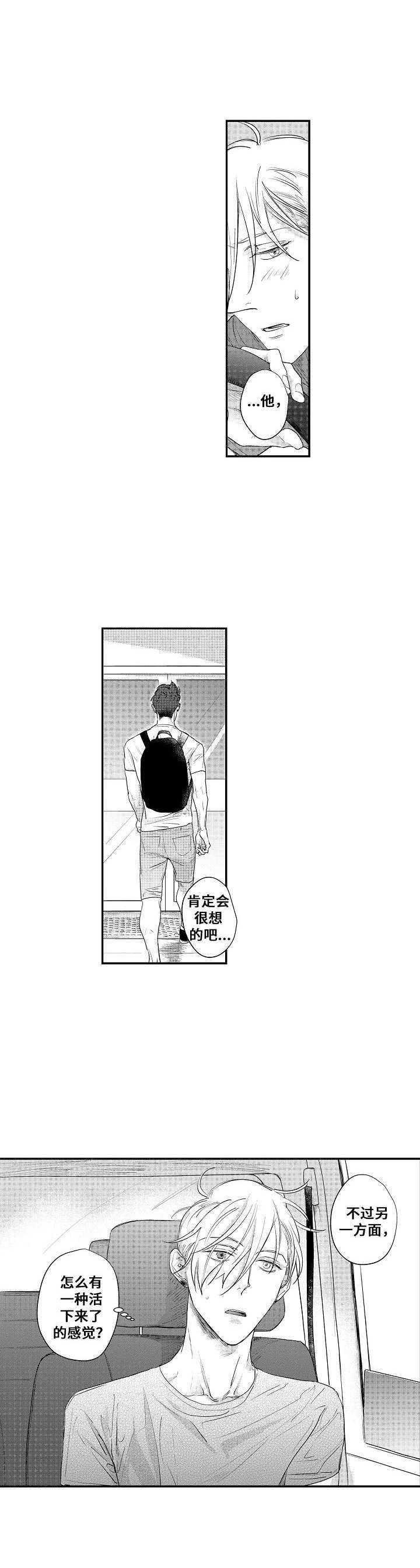 第22章：兼职