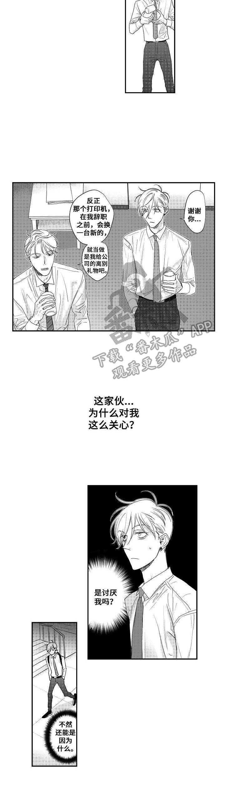 第22章：兼职