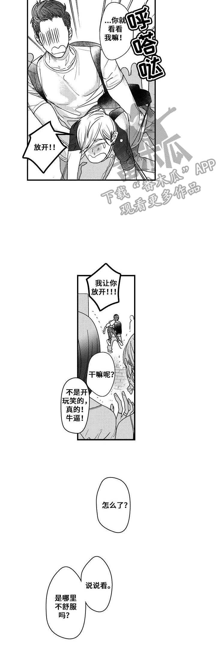 第4章：确认一下