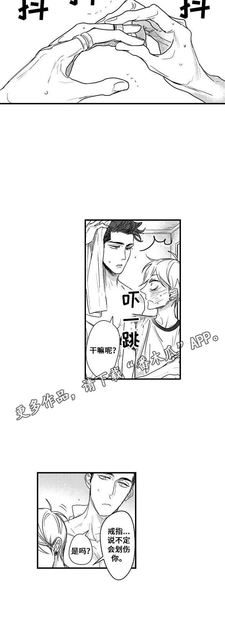 第4章：确认一下