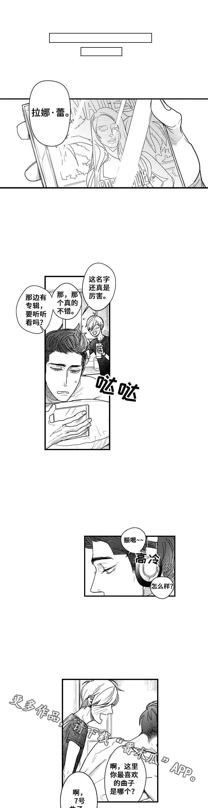 第5章：独特