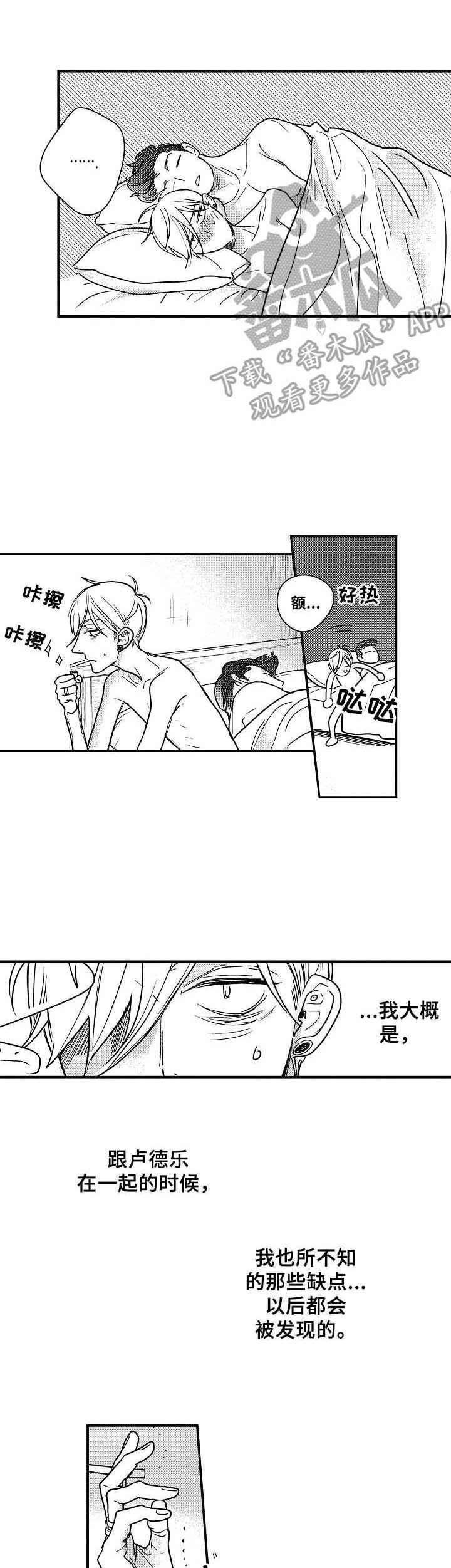 第9章：海边