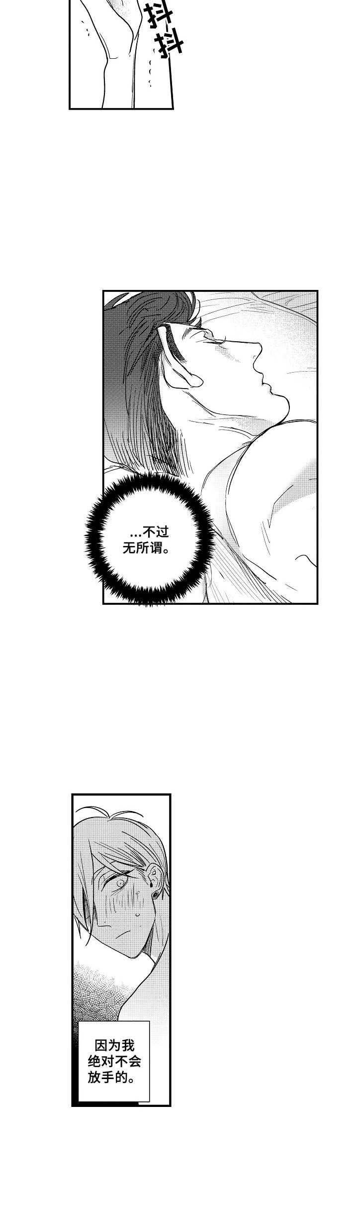 第9章：海边