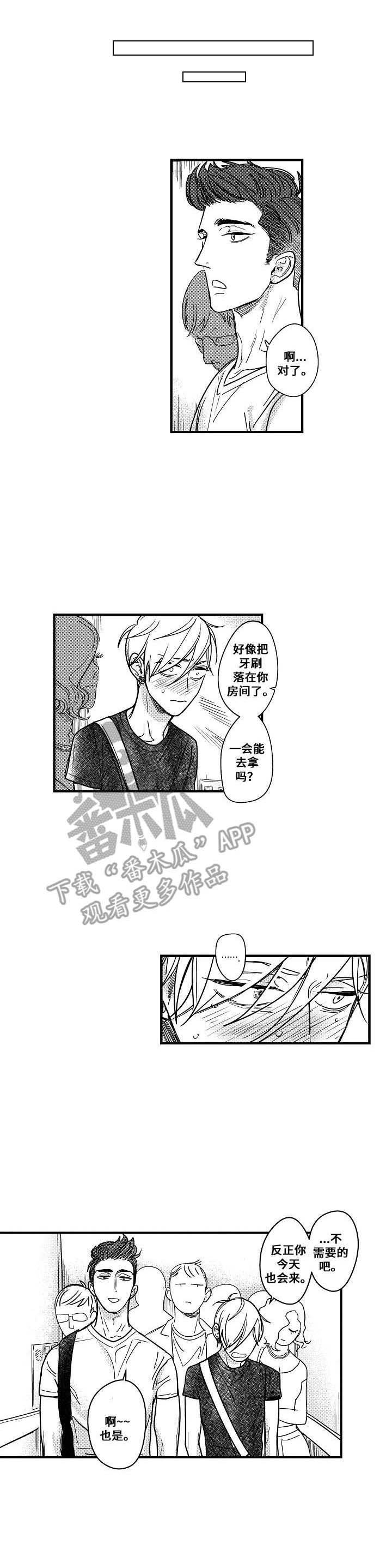 第9章：海边
